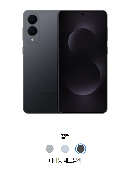 갤럭시s25엣지 블랙