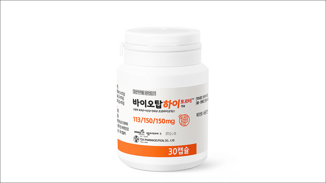 바이오탑하이포르테캡슐