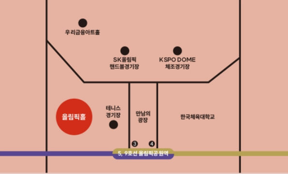 가수 거미 콘서트 공연장 정보