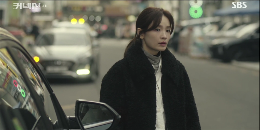 커넥션 4회