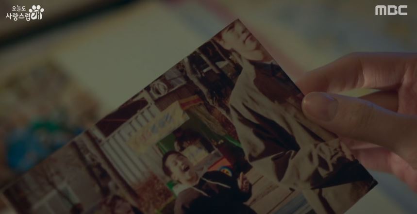 오늘도사랑스럽개_11회