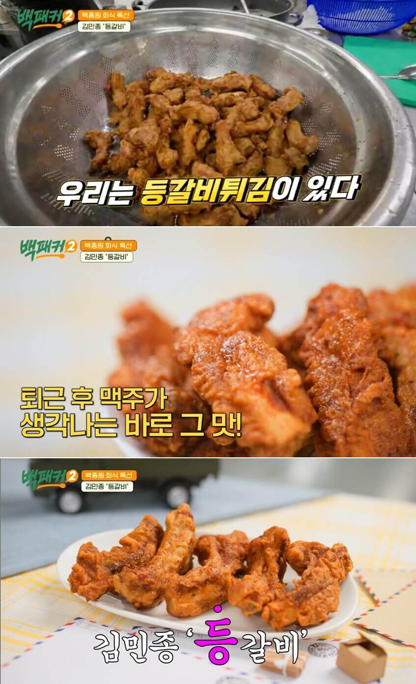 백패커 시즌2