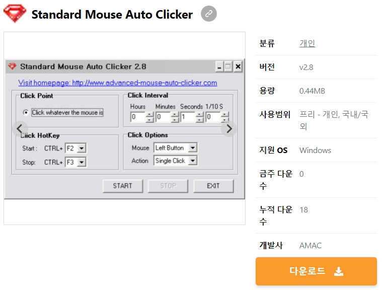Standard-Mouse-Auto-Clicker