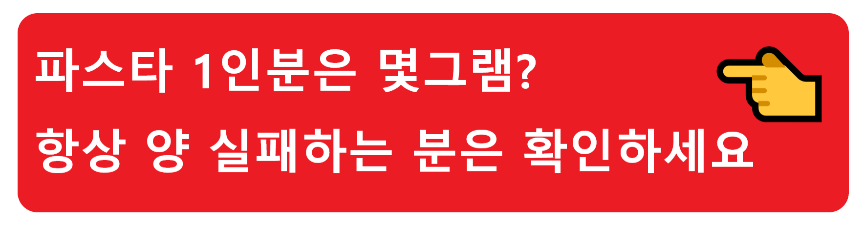 목테일 레시피? 술 못마시는 분들도 이 레시피로 함께 즐겨봐요!
