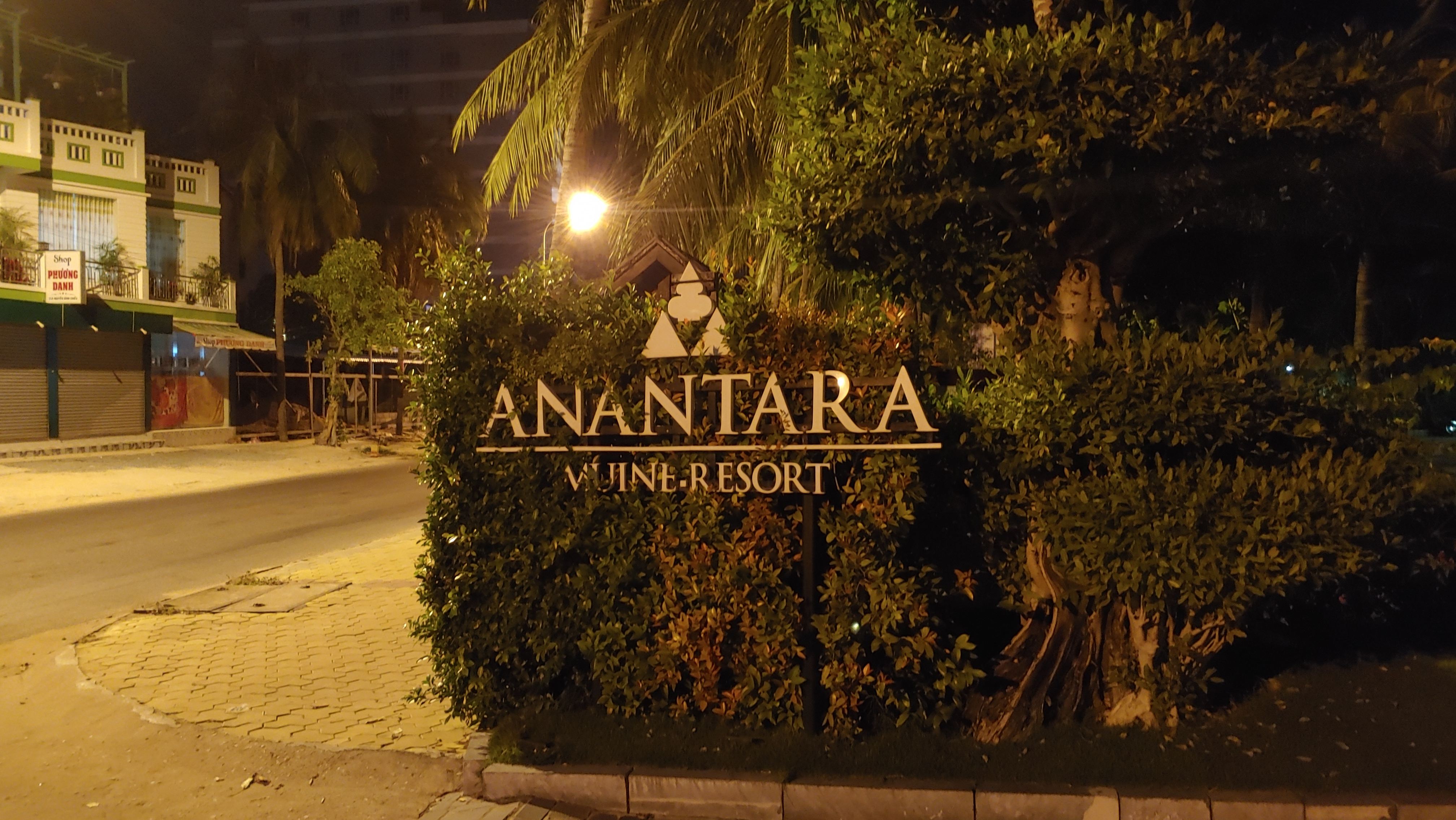 아난타라 무이네 리조트 입구