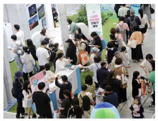 제40회 서울국제관광전