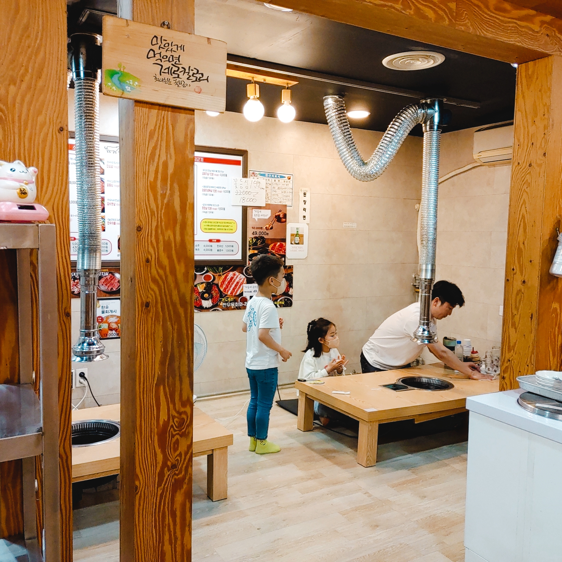 소담 실내 좌식