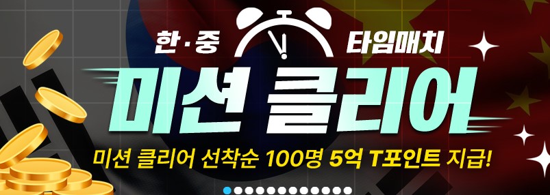 추천 바둑 게임 앱