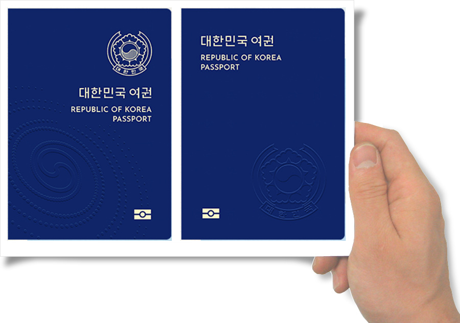 여권사진