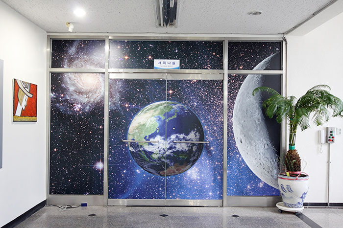 대전시민천문대 세미나실 안내