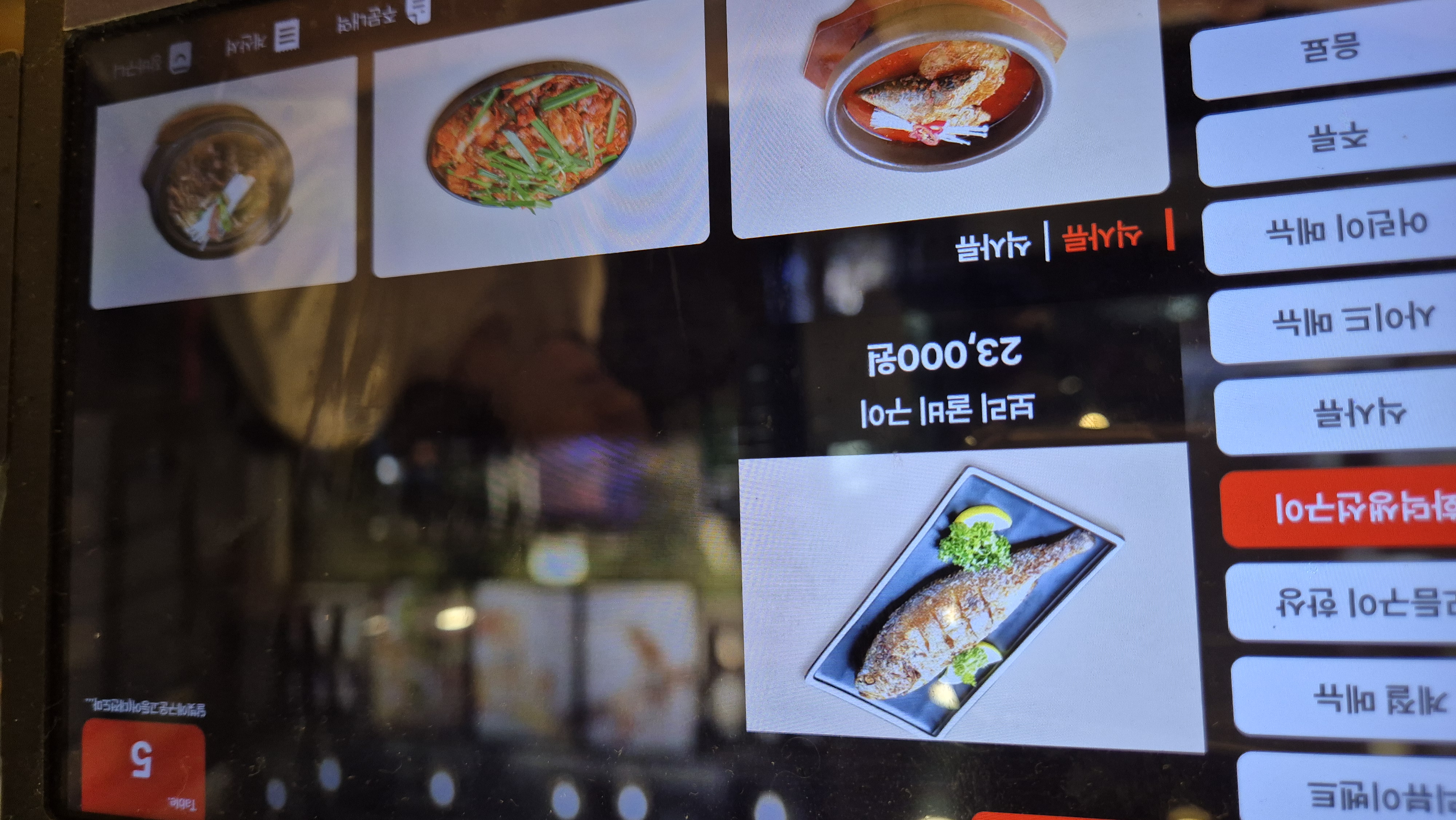 도마동 생선구이 달빛고 보리 굴비 구이 가격