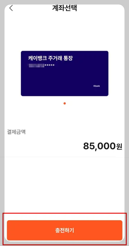 온누리상품권