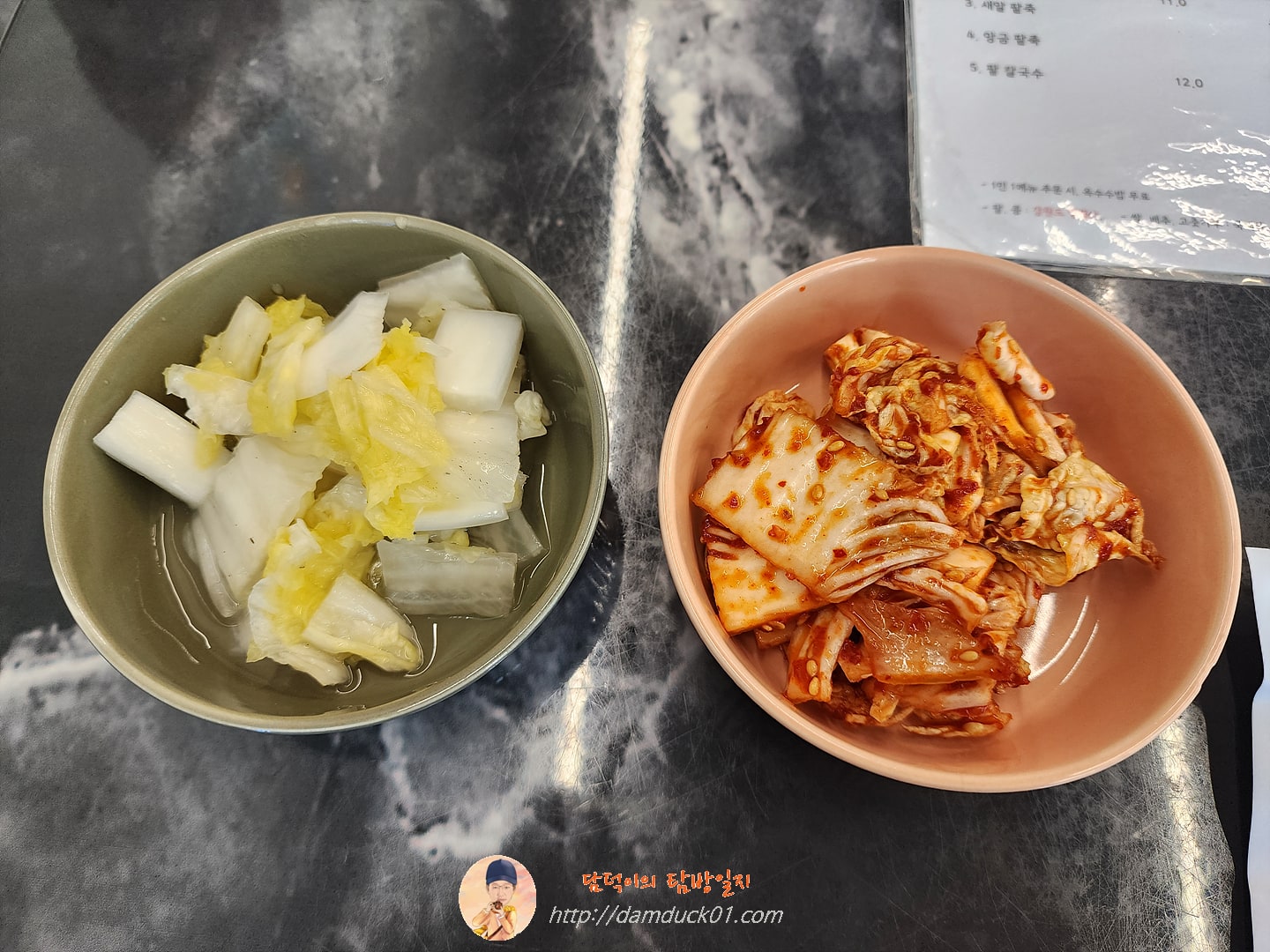 파머스마켓팥집 반찬