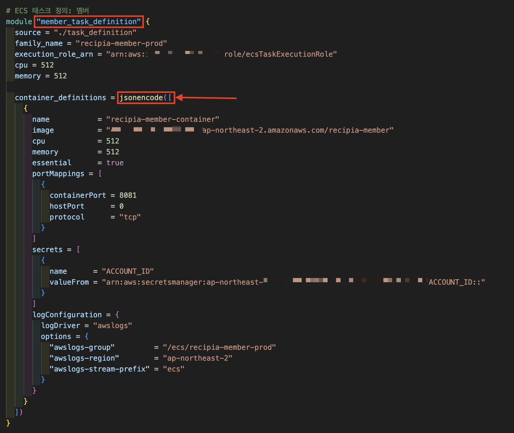 ecs task definition 모듈 작성하기