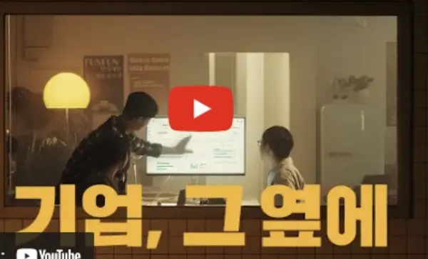 기업은행 영업시간