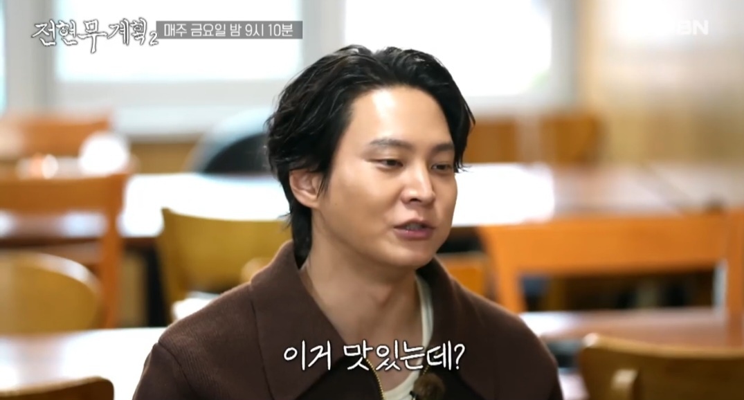 전현무계획2 세로썰기회 부산 횟집 정보