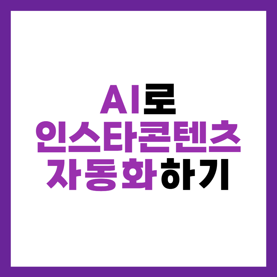 제목 사진
