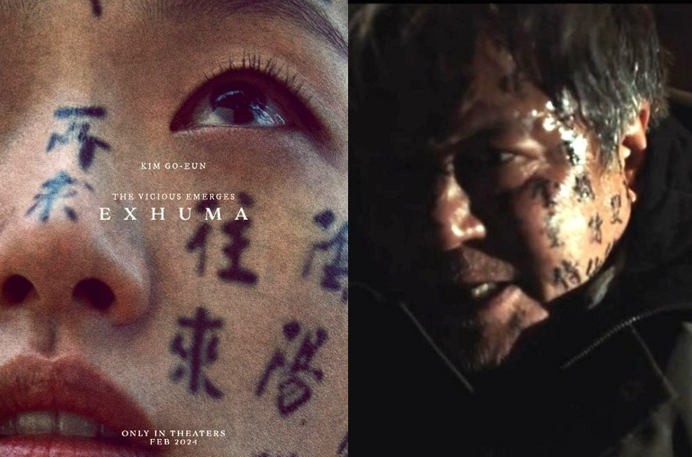 파묘 출연진, 개봉일, 베를린 영화제 진출 영화