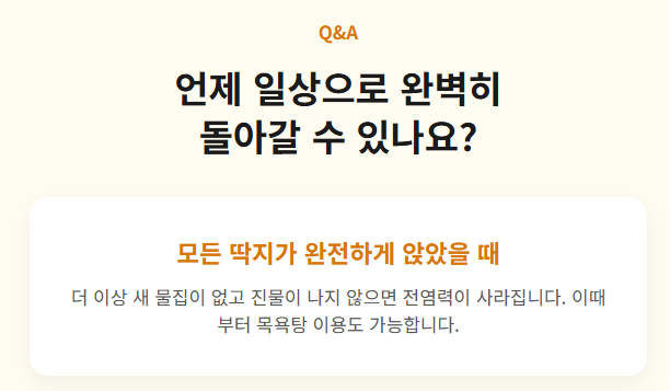 대상포진 전염되나