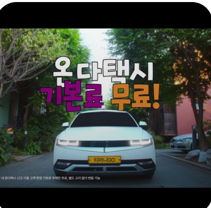 아이폰 티머니 교통카드 완벽 가이드 - 드디어 출시된 애플페이 교통카드!