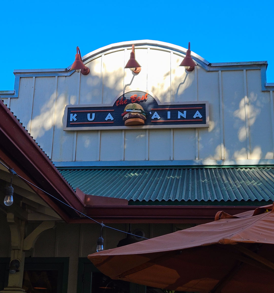 쿠아아이나 버거