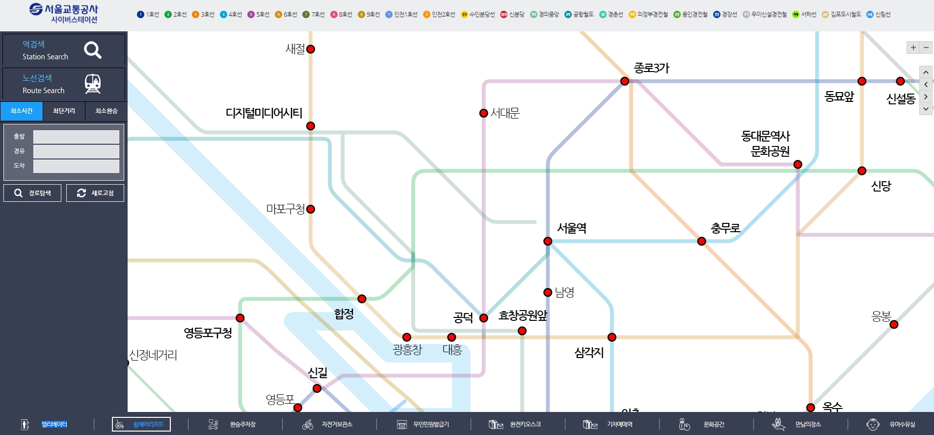 지하철 편의시설