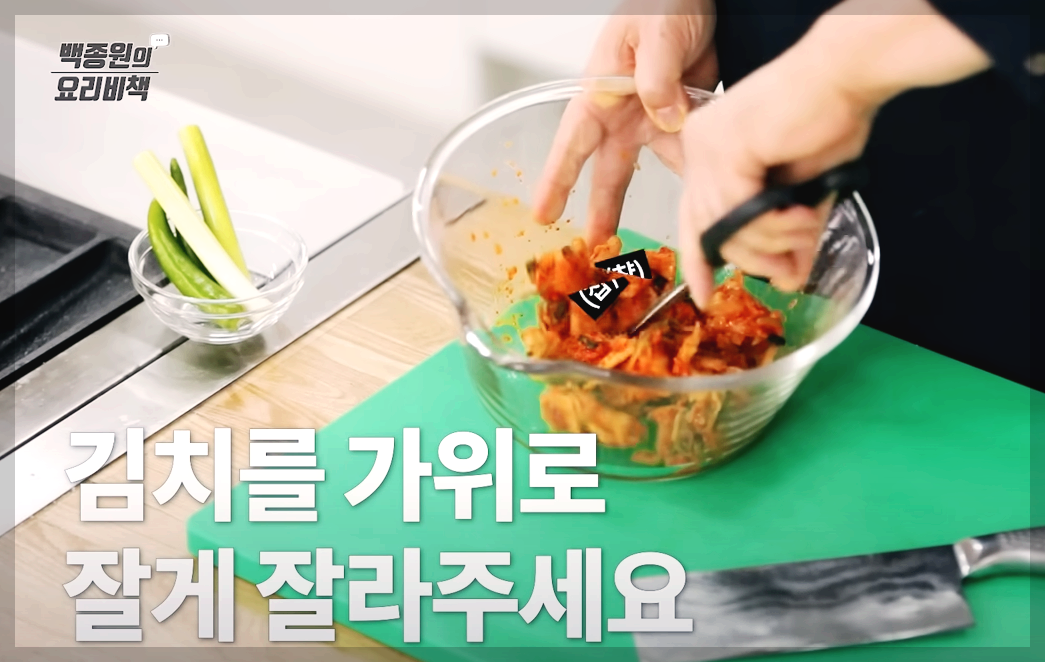 김치전 맛있게 하는 법 김치전 바삭하게 만드는 방법
