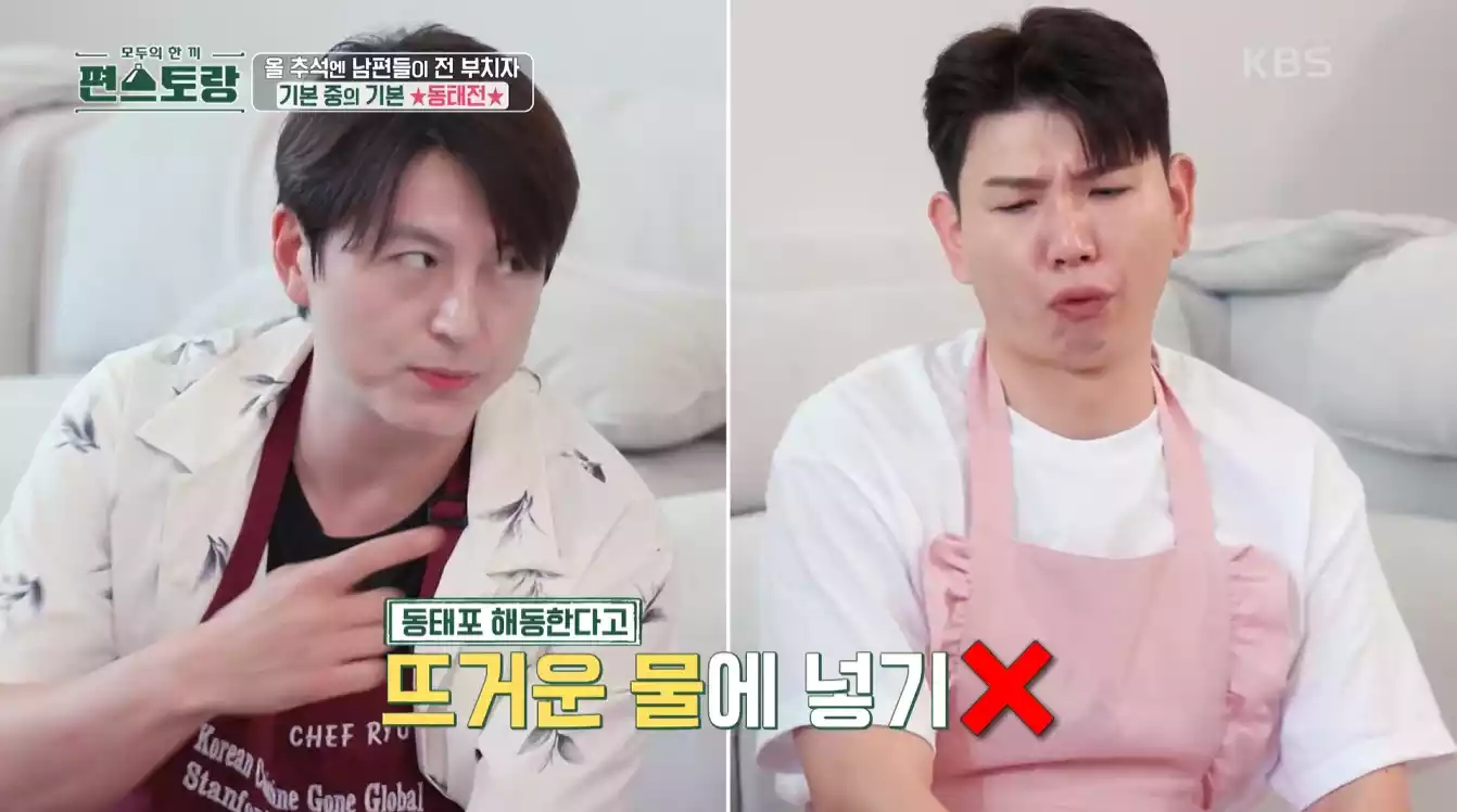 어남선생&amp;#44; 제이쓴