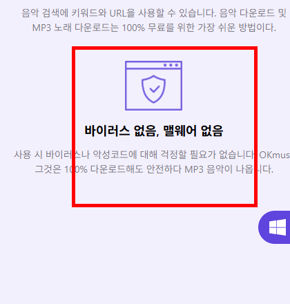 mp3 무료 다운 받는 곳 사이트