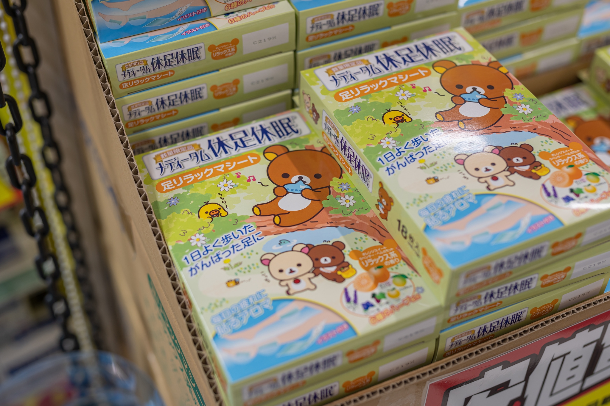 #도쿄여행
#도쿄쇼핑
#긴자쇼핑
#돈키호테할인쿠폰
#일본여행할인쿠폰
#도쿄쇼핑리스트
#돈키호테쇼핑리스트
#도쿄돈키호테
#긴자돈키호테
#돈키호테면세