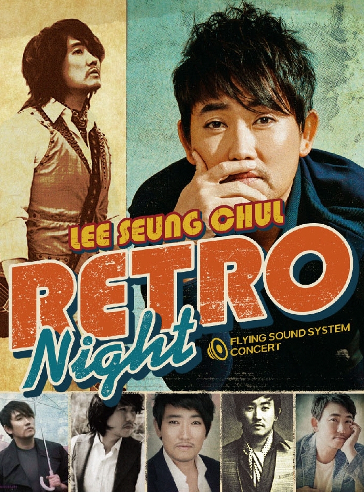 이승철 전국투어 포스터