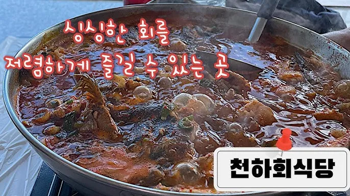 삼척 맛집 베스트10 해산물 숨겨진 맛집_6