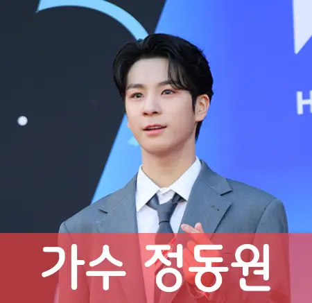 횡성한우축제-가수-정동원