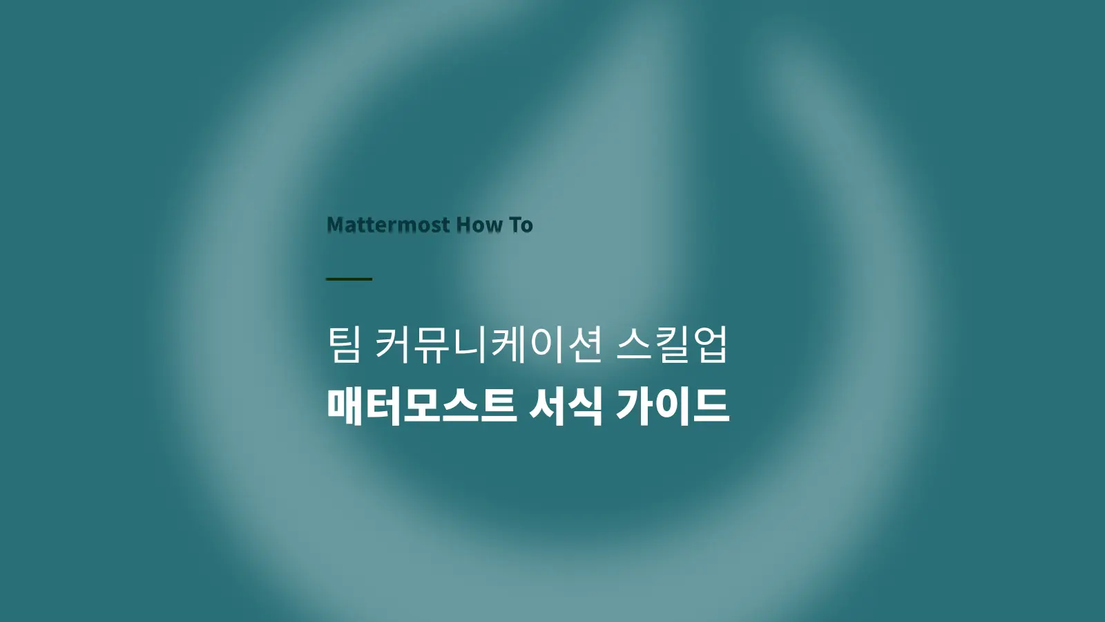 Mattermost-Formatting