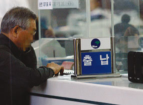 인감증명서 대리발급