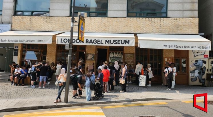 런던베이글뮤지엄 3시간 대기, 가격도 만만치 않지만 그냥 다 담는다