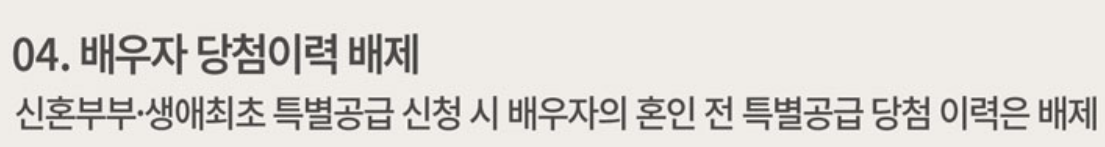 용인 둔전역 에피트 청약