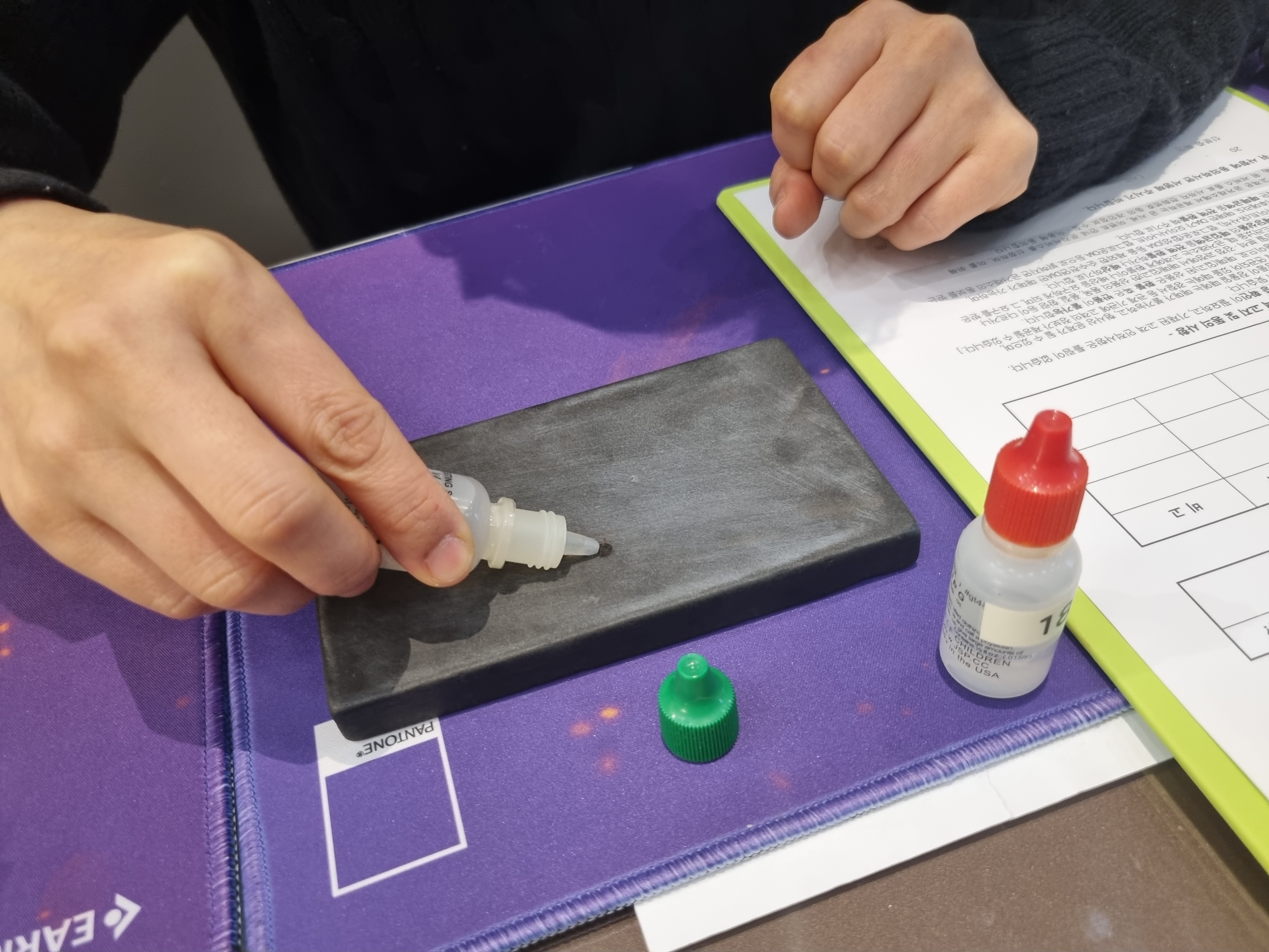 전 제품 순도테스트 시행