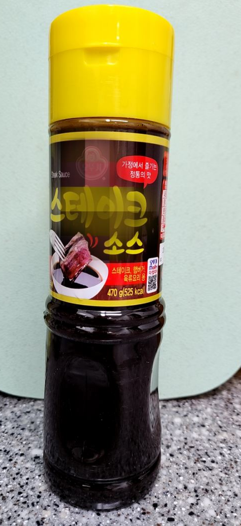 스테이크소스