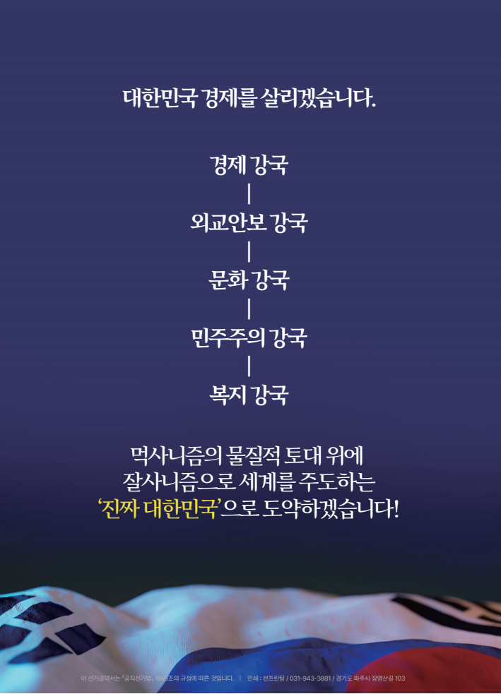 이재명 지역별 공약, 이재명 공약 정리, 이재명 공약 이행률, 이재명 공약집, 이재명 대통령 지역별 공약, 대통령 공약, 대통령 지역별 공약, 이재명 지역별 공약, 이재명 공약 정리, 이재명 공약 이행률, 이재명 공약집, 이재명 대통령 지역별 공약, 대통령 공약, 대통령 지역별 공약, 이재명 지역별 공약, 이재명 공약 정리, 이재명 공약 이행률, 이재명 공약집, 이재명 대통령 지역별 공약, 대통령 공약, 대통령 지역별 공약, 이재명 지역별 공약, 이재명 공약 정리, 이재명 공약 이행률, 이재명 공약집, 이재명 대통령 지역별 공약, 대통령 공약, 대통령 지역별 공약, 이재명 지역별 공약, 이재명 공약 정리, 이재명 공약 이행률, 이재명 공약집, 이재명 대통령 지역별 공약, 대통령 공약, 대통령 지역별 공약, 이재명 지역별 공약, 이재명 공약 정리, 이재명 공약 이행률, 이재명 공약집, 이재명 대통령 지역별 공약, 대통령 공약, 대통령 지역별 공약, 이재명 지역별 공약, 이재명 공약 정리, 이재명 공약 이행률, 이재명 공약집, 이재명 대통령 지역별 공약, 대통령 공약, 대통령 지역별 공약, 이재명 지역별 공약, 이재명 공약 정리, 이재명 공약 이행률, 이재명 공약집, 이재명 대통령 지역별 공약, 대통령 공약, 대통령 지역별 공약, 이재명 지역별 공약, 이재명 공약 정리, 이재명 공약 이행률, 이재명 공약집, 이재명 대통령 지역별 공약, 대통령 공약, 대통령 지역별 공약,