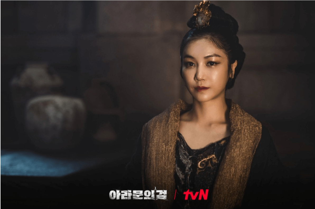 tvN 아라문의 검 등장인물 몇부작 관전포인트