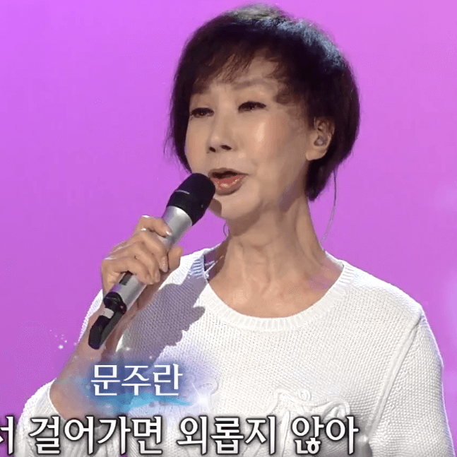 문주란(남진) 너와 나