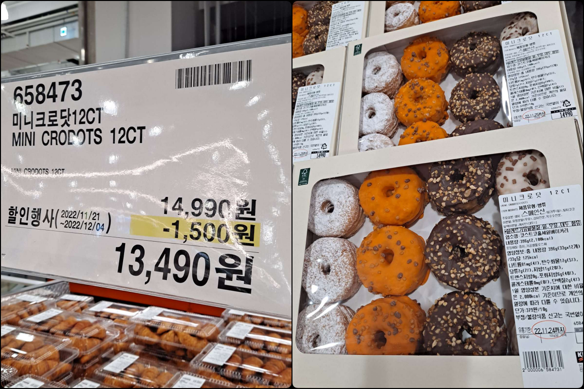 미니크로닷 12CT