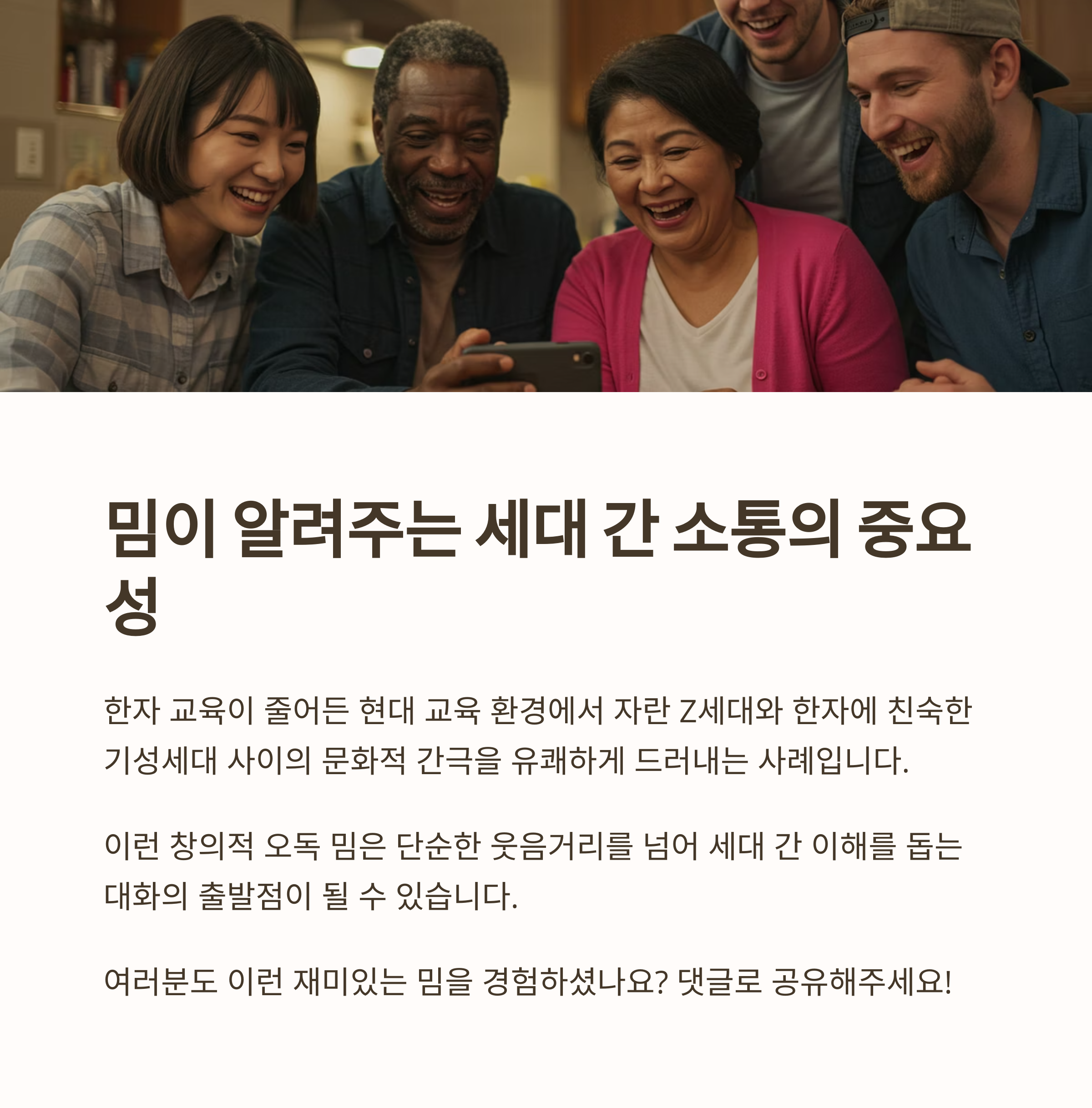 ์ด์ฝํ์ด ์ํ