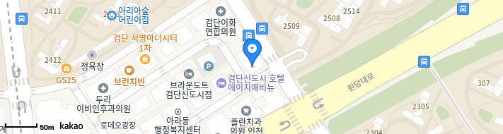 인천광역시 위고비 처방병원 찾기
