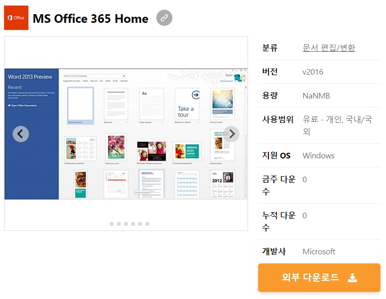 MS-Office-365-Home