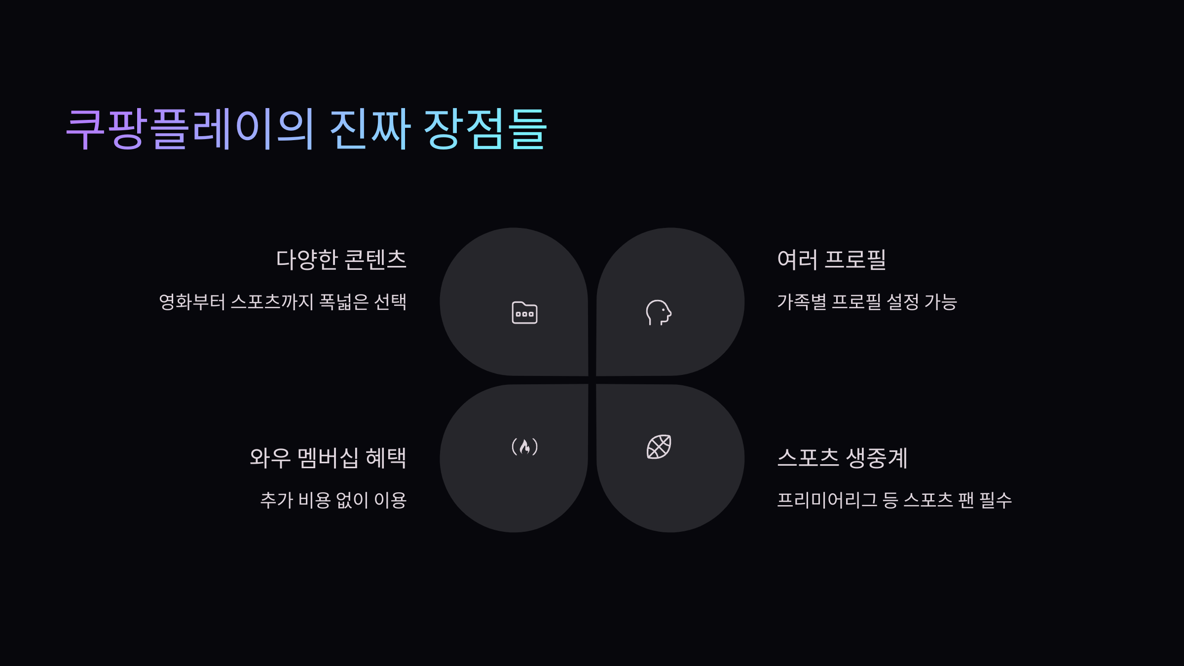 장점