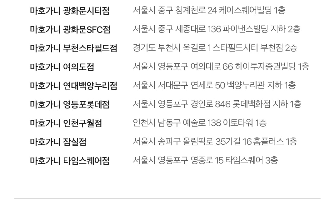 도레도레 크리스마스 케이크
