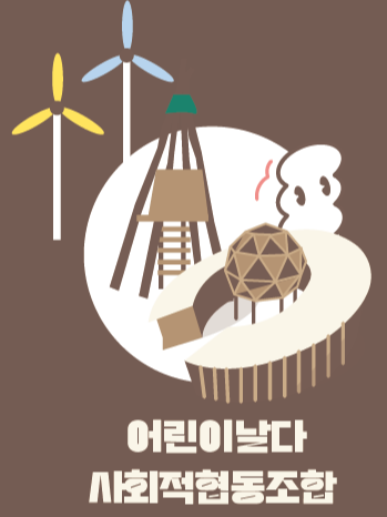 체험프로그램 안내 1