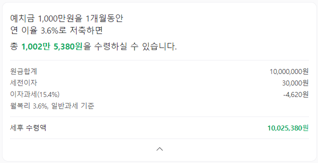 우리종합금융 CMA 종금형 추천